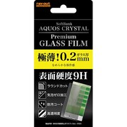 RT-AQCF/CG [AQUOS CRYSTAL用 9H光沢指紋防止ガラスフィルム 1枚入 光沢タイプ]