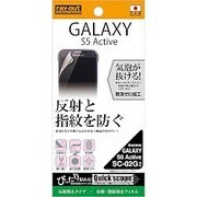 GALAXY S5 Active SC-02G用 液晶保護フィルム 反射・指紋防止 マットタイプ RT-SC02GF/B1