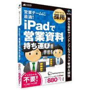 HC-MTCD [電子カタログ Catalog Delivery Windows/Mac用ソフト]