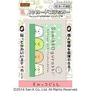 RT-SXICSA SG [すみっコぐらし ICカードステッカー すみっコ グリーン]