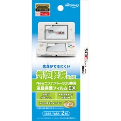 ヨドバシ.com - MAXGAMES マックスゲームズ KTRG-02 [Newニンテンドー ...
