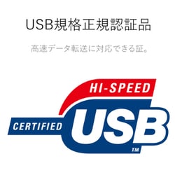 ヨドバシ.com - エレコム ELECOM U2C-BN10BK [USB2.0ケーブル A-B 1m