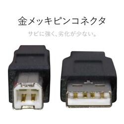 ヨドバシ.com - エレコム ELECOM U2C-BN20BK [USB2.0ケーブル A-B 2m