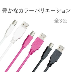 ヨドバシ.com - エレコム ELECOM U2C-BN30BK [USB2.0ケーブル A-B 3m ブラック] 通販全品無料配達