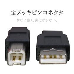 ヨドバシ.com - エレコム ELECOM U2C-BN50BK [USB2.0ケーブル A-B 5m
