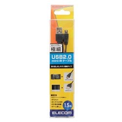 ヨドバシ.com - エレコム ELECOM U2C-MXN15BK [USB2.0ケーブル A-miniB 