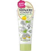 エンジェルピュア ハンド＆ネイルクリーム フレッシュシトラスの香り