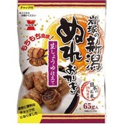 岩塚製菓 新潟ぬれおかき 65g