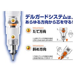 ヨドバシ.com - ゼブラ ZEBRA P-MA85-W [シャープペン デルガード 0.5