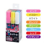 蛍光ボードマーカー 太字 8本パック LBM40
