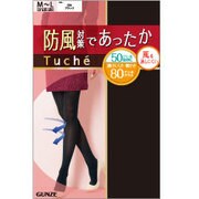 トゥシェ 無地タイツ 50デニール M~L 026 ブラック THW12F