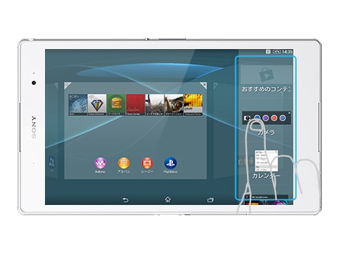 Androidタブレット本体 SONY Xperia Z3 Tablet Compact SGP611JP/B SONY Xperia Z3 Tablet Compact Wi-Fiモデル 16GB SGP611JP/B