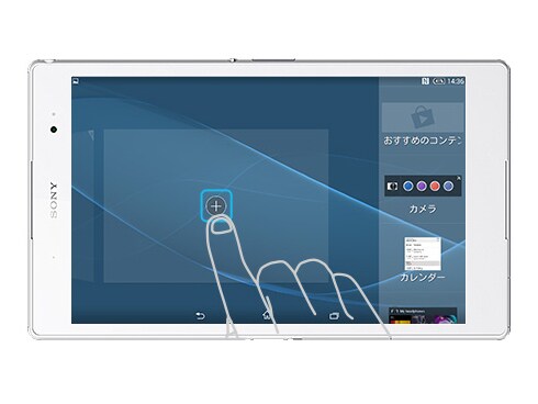 ヨドバシ.com - ソニー SONY SGP611JP/B [Xperia Z3 Tablet Compact