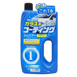 カーシャンプー エックスマールワン コーティングシャンプー 700ml ガラス系コーティング スポンジ付き 全塗装色対応・ノーコンパウンドタイプ S115