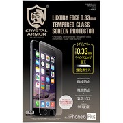 クリスタルアーマー ラウンドエッジ iP6 Plus [iPhone 6 Plus/6s Plus 5.5インチ用 フィルム]