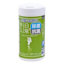 除菌・抗菌日常手入用クリーナー ボトル60枚 DGCW-B5060