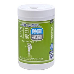 除菌・抗菌日常手入用クリーナー ボトル120枚 DGCW-B5120