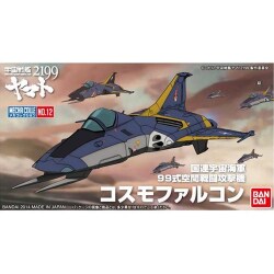 ヨドバシ.com - バンダイ BANDAI メカコレクション 宇宙戦艦ヤマト2199