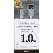 Lightning フラット ケーブル 1m シルバー LNC-F10SL