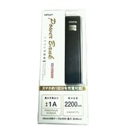 リチウム充電器 2200mAh USB出力：1ポート 最大：1A ブラック NCL2200BK