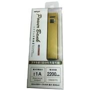 リチウム充電器 2200mAh USB出力：1ポート 最大：1A ゴールド NCL2200GD