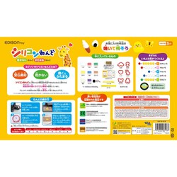 ヨドバシ Com ケイジェイシー Kjc エジソンのシリコンねんど 8色セット 1 粘土 8色 1 通販 全品無料配達