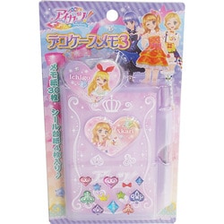 ヨドバシ.com - 丸昌 MARUSHO アイカツ！デコケースメモ3 通販