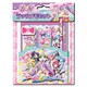 プリパラ ラックメモセット