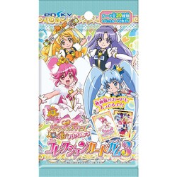 ヨドバシ Com エンスカイ Ensky ハピネスチャージプリキュア コレクションカードガム3 食玩 1個入 通販 全品無料配達