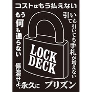 モノクロームスリーブコレクション ロック [スリーブ60枚入り]