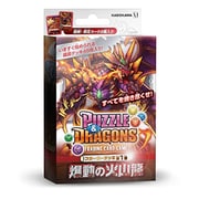 パズル＆ドラゴンズTCG スターターデッキ 第1弾 爆動の火山龍 [トレーディングカード]