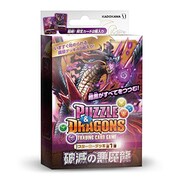 パズル＆ドラゴンズTCG スターターデッキ 第1弾 破滅の悪魔龍 [トレーディングカード]
