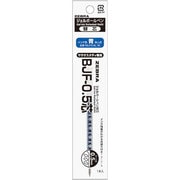 サラサスタディ 替芯 0.5mm 青 RBJF5-BL