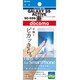 GALAXY S5 ACTIVE用保護光沢フィルム OFGSC-02G