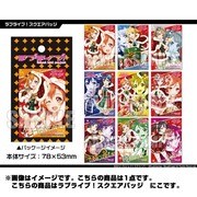 ラブライブ！スクエアバッジ にこ [キャラクターグッズ]