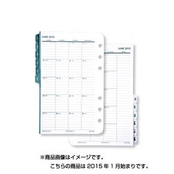 ヨドバシ Com フランクリン プランナー Franklin Planner フランクリンコヴィー Co オリジナル 見開き月間カレンダー 15年1月始まり 通販 全品無料配達