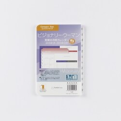 ヨドバシ Com フランクリン プランナー Franklin Planner フランクリンコヴィー Co ビジョナリー 見開き月間カレンダー 15年1月始まり 通販 全品無料配達 ヨドバシ Com フランクリン プランナー Franklin Planner フランクリンコヴィー Co ビジョナリー 見開き月間カレンダー 15年1月始まり 通販 全品無料配達
