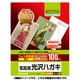 光沢ハガキ用紙 50枚 ホワイト EJH-GANH50