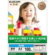 EJK-GANA4100 [光沢紙 A4 100枚 ホワイト]