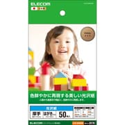 EJK-GANH50 [光沢紙 はがきサイズ 50枚 ホワイト]