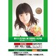 高光沢紙 L判 100枚 ホワイト EJK-NANL100