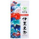 伊萬里茶 幸の豊 [100g入]
