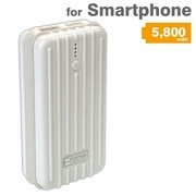 ホワイト トランク型ポータブルバッテリー 5800mAh
