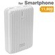 ホワイト トランク型ポータブルバッテリー 11600mAh