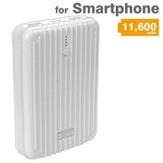 ホワイト トランク型ポータブルバッテリー 11600mAh
