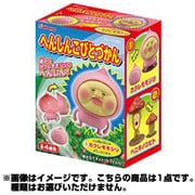 へんしんこびとづかん [食玩]