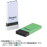 科目印 建設仮勘定 X-NK-016