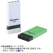 科目印 合計 X-NK-526