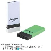 科目印 交通費 X-NK-227