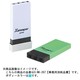 科目印 事務用消耗品費 X-NK-267